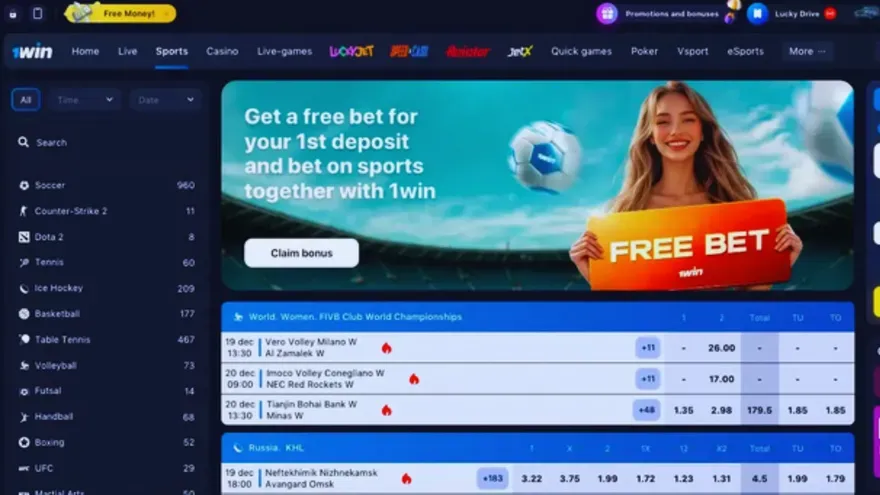 1win: A Trusted Betting Platform in Bangladesh 